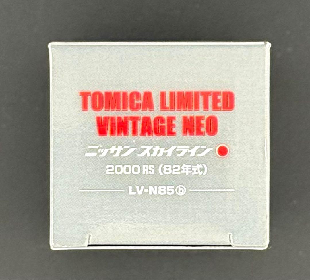 【新品】TOMICALIMITEDVINTAGENEO ニッサンスカイライン