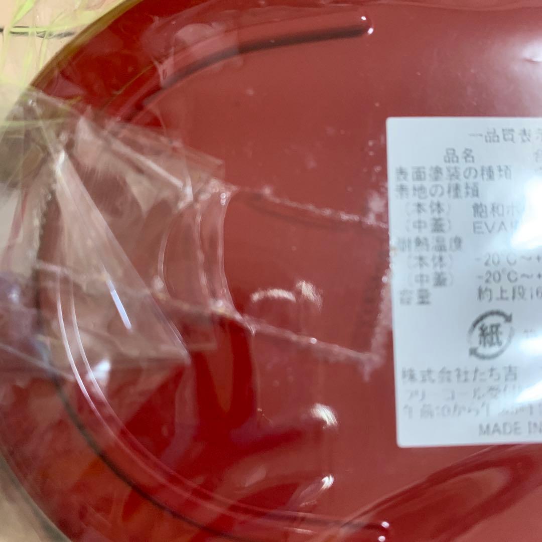 競馬　J RＡ　ウルトラマン　オッズマスターズ　弁当箱