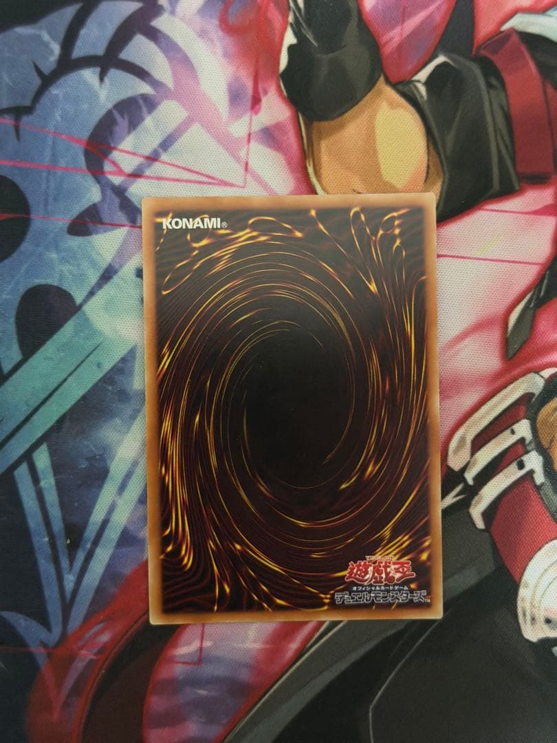 遊戯王 真紅眼の亜黒竜 20thシークレット　オルタナティブ