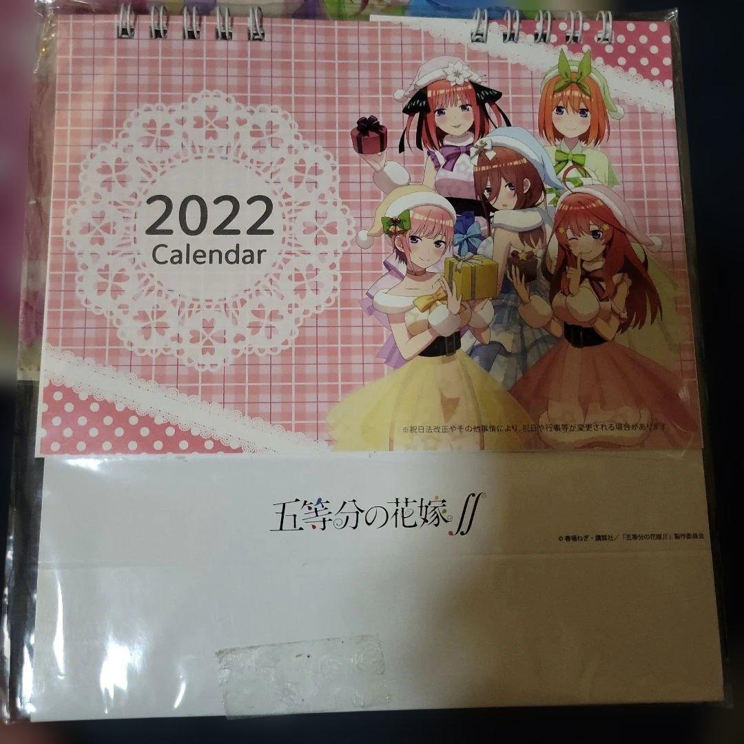 五等分の花嫁 グッズまとめ売り
