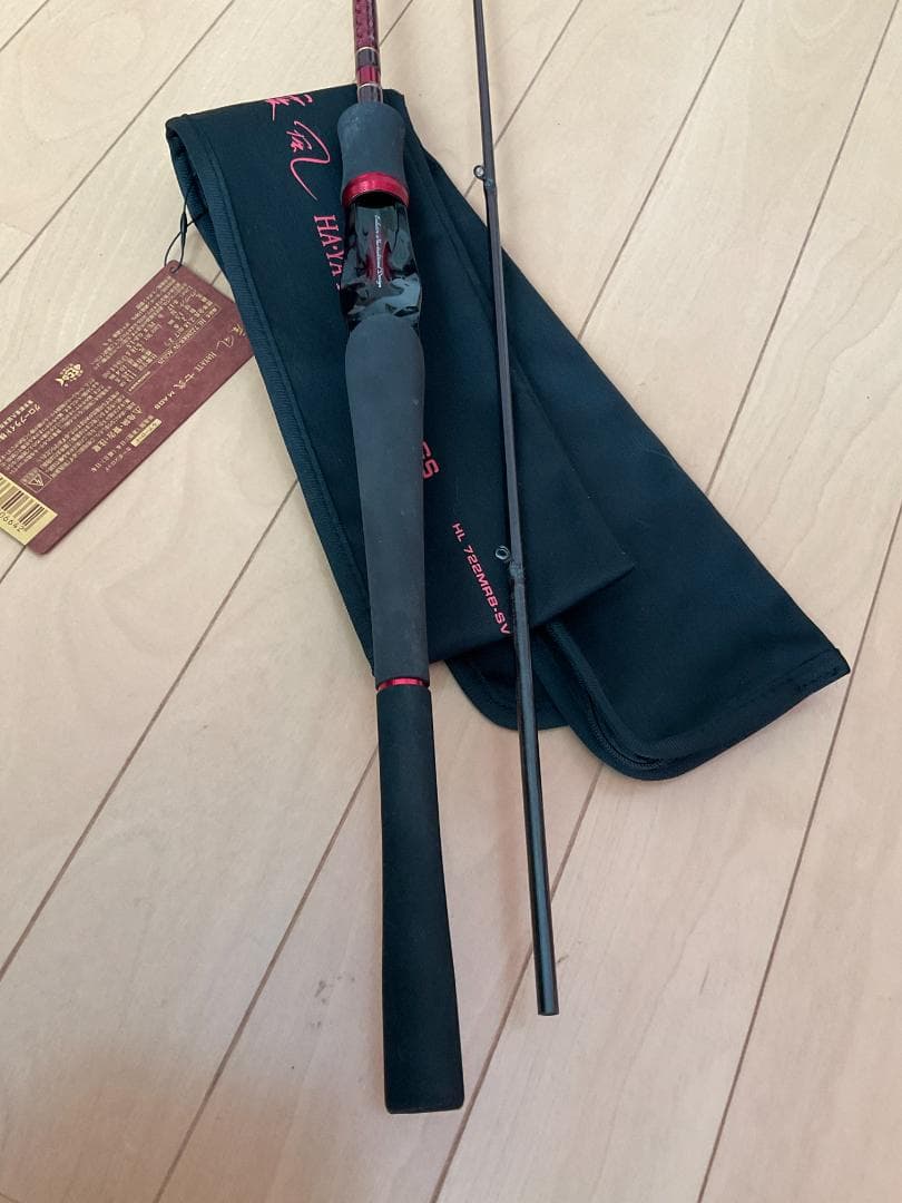 DAIWA ハートランド 722MRB-SV AGS25 疾風 七弐 M AGS