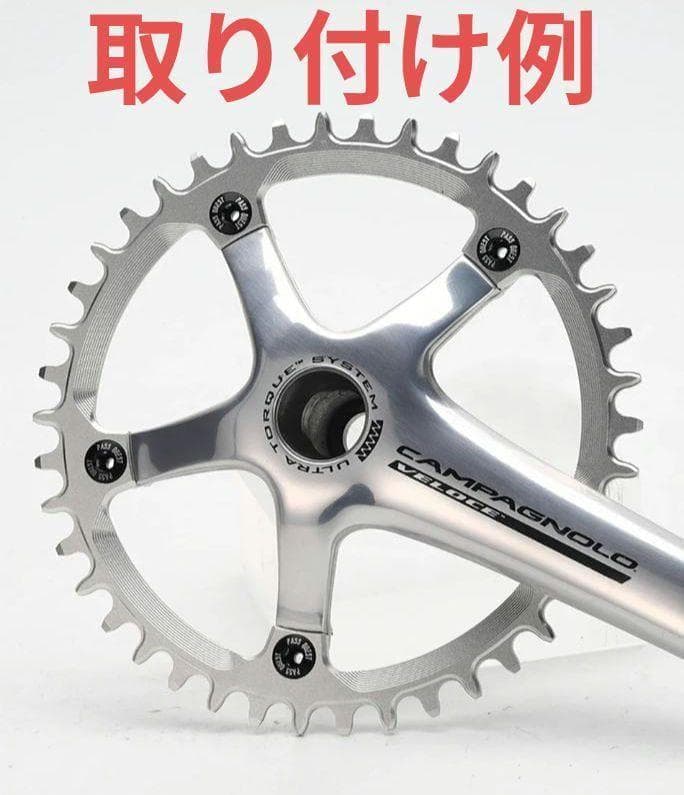 PassQuest カンパ 5アーム(135mm)用 チェーンリング 46T