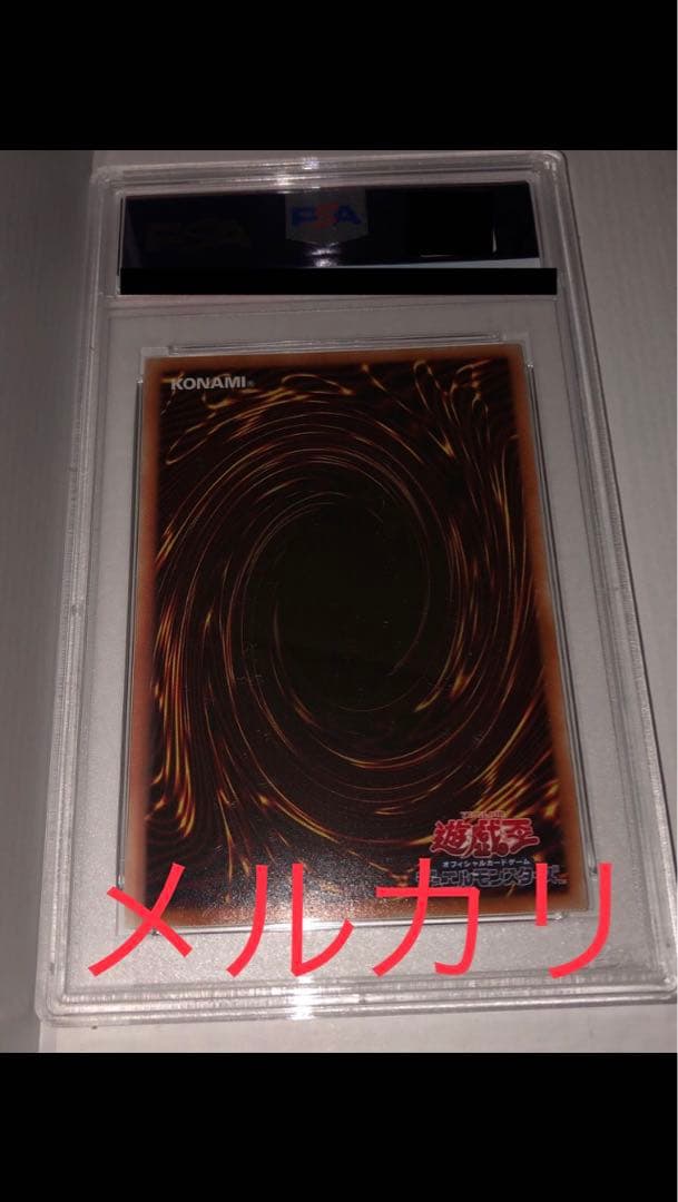 psa10 青眼の白龍　プリズマティックシークレットレア