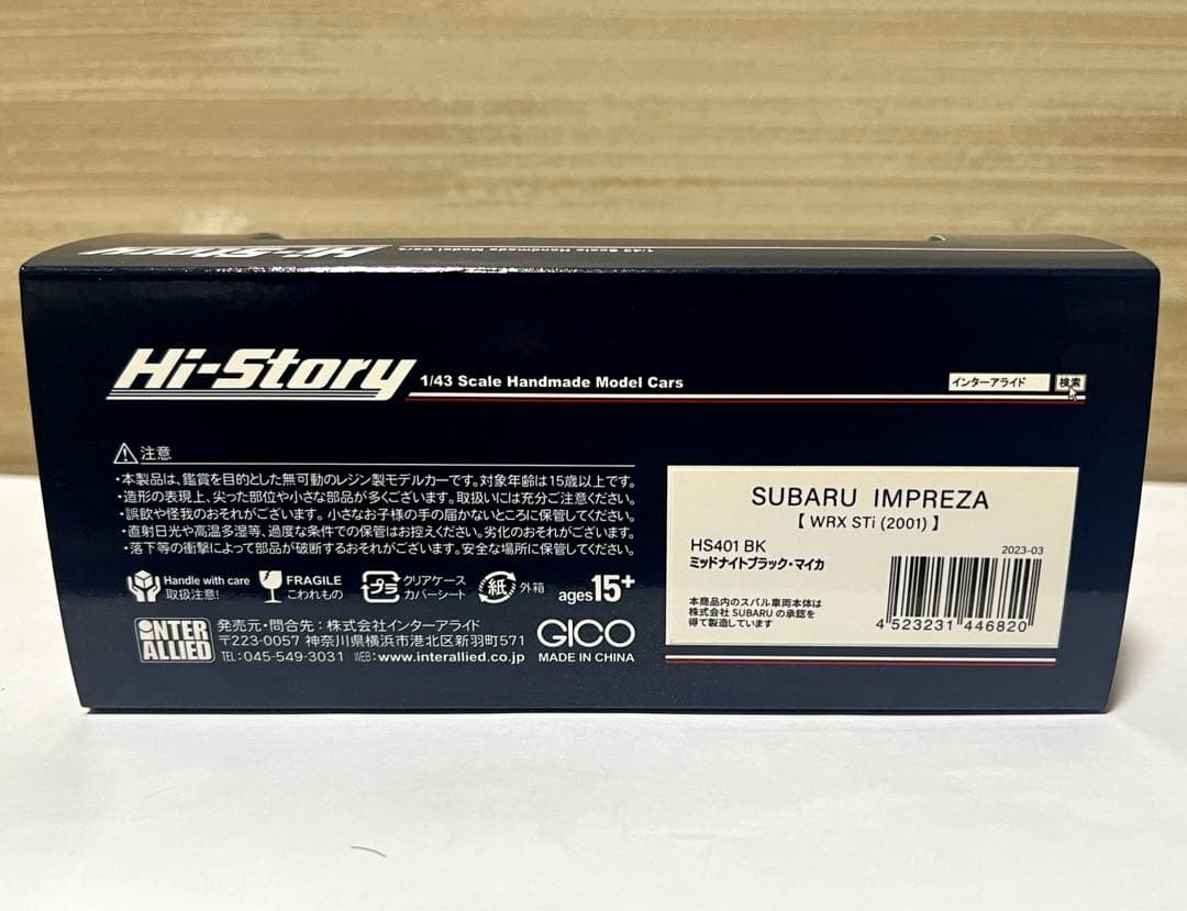 Hi-Story 1/43 スバルIMPREZA WRX STi