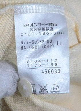 32425　ダックスゴルフ　メンズ　長袖ポロシャツ　黄色　サイズLL