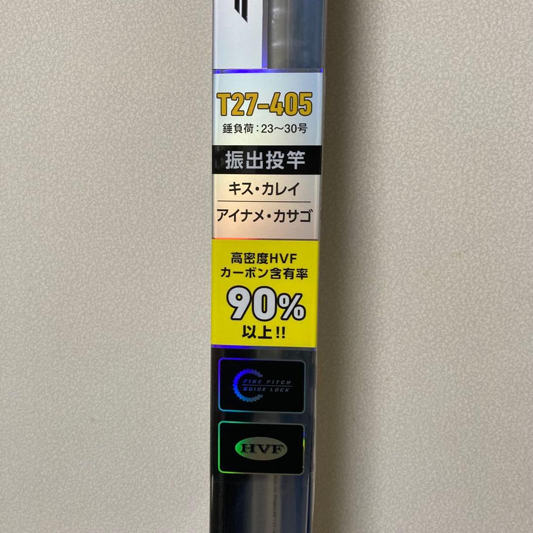ダイワ プライムサーフ T27-405