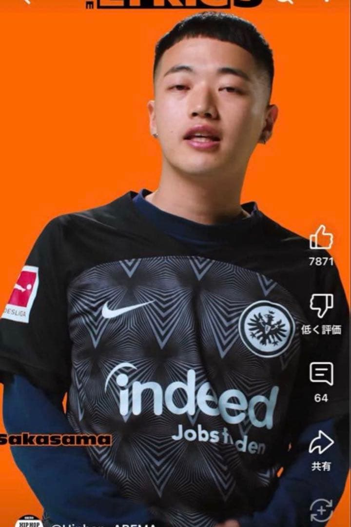 フランクフルト 2022/23 レア NIKE JUMADIBA着用