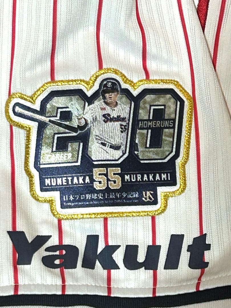 東京ヤクルトスワローズ　ホームレプリカユニフォーム村上宗隆ホームラン記録　XL