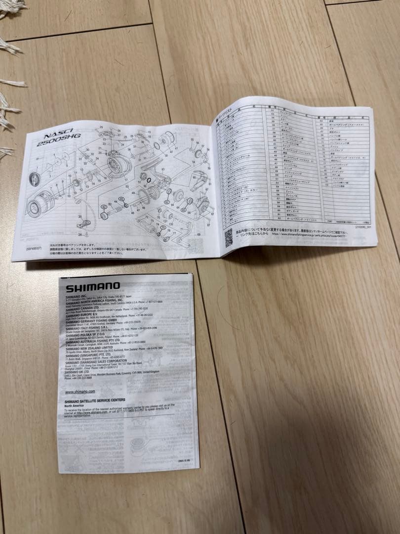 SHIMANO 21ナスキー　c3000hg スピニングリール
