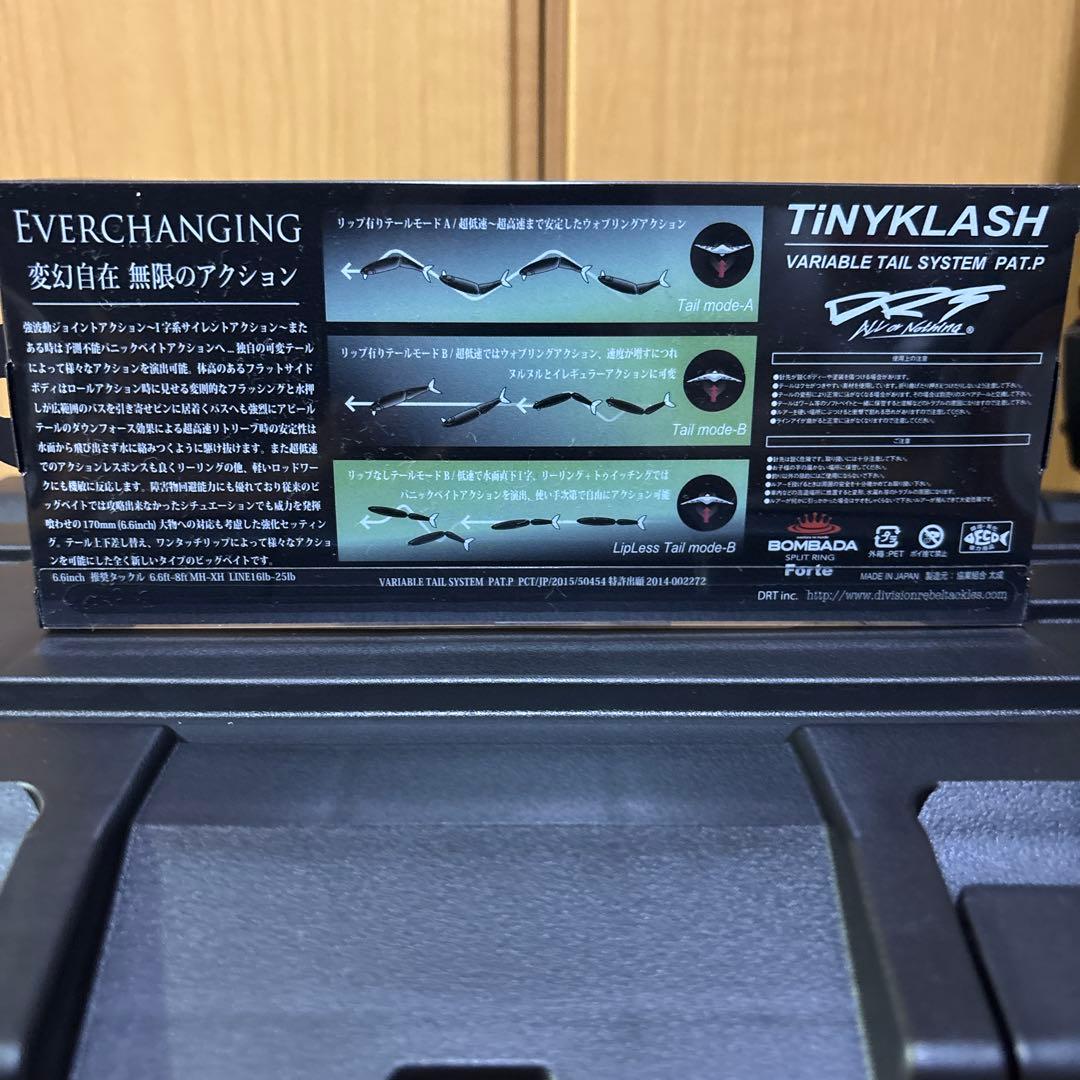 ルアー・フライ TiNY KLASH Low