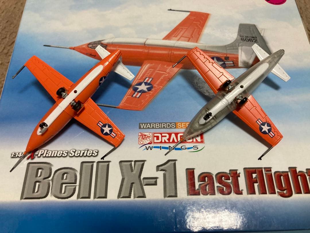 ドラゴン 1/144 Bell X-1 LastFlight
