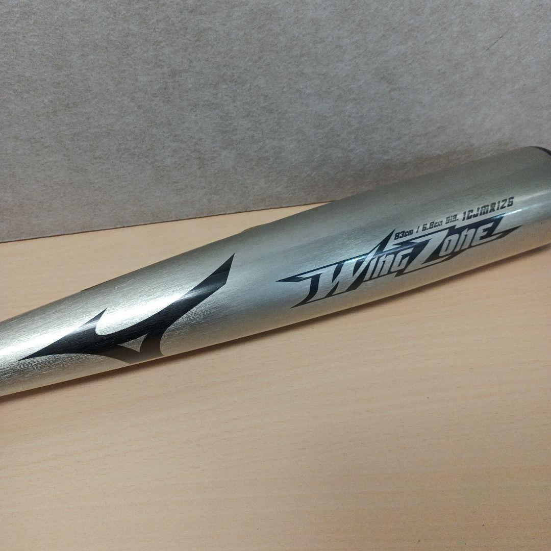 m032601fk ミズノ 軟式用金属バット ウイングゾーン 83cm 660g