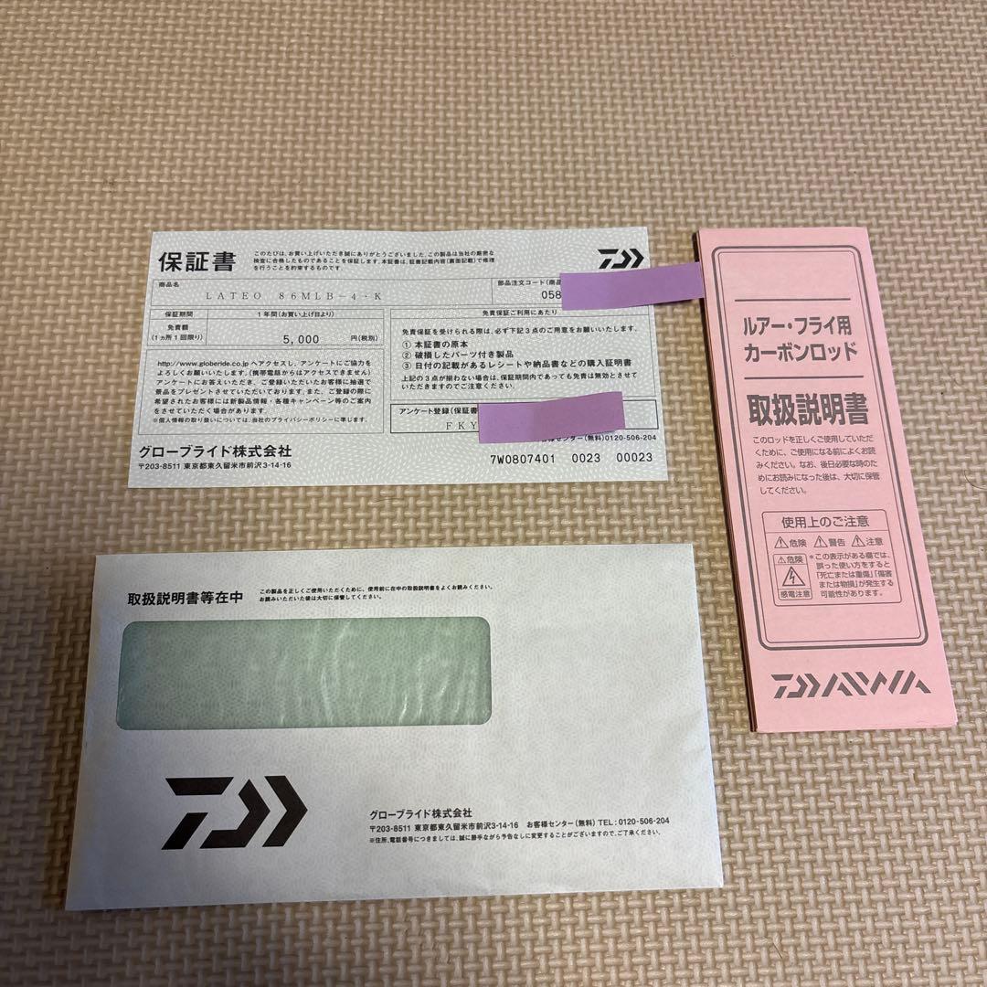 DAIWA 25ラテオモバイル　86MLB-4 LATEO