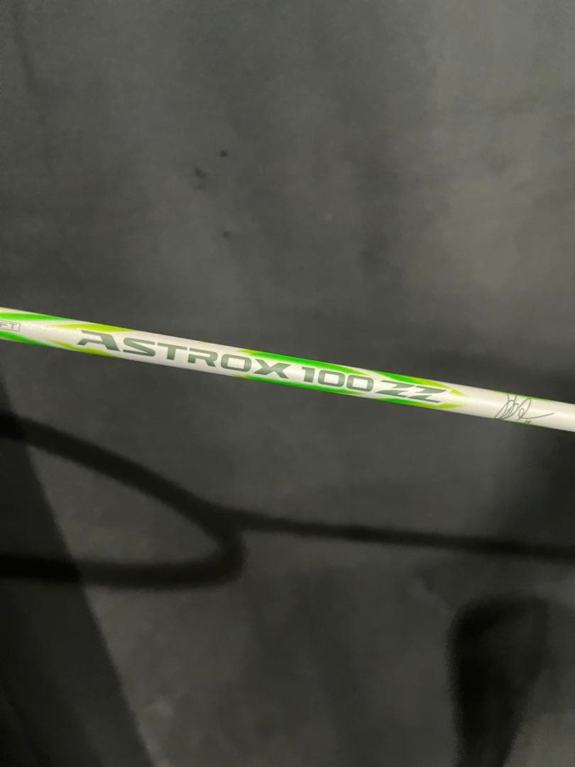 4ug6 アストロクス100ZVA 新品　ヨネックス　バドミントン　ラケット