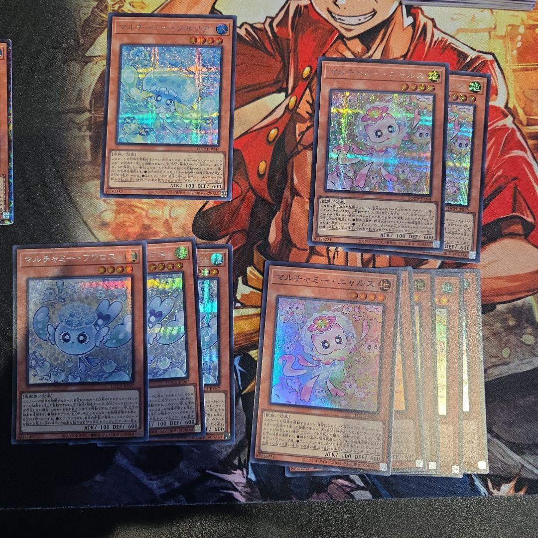 遊戯王　マルチャミープルリア、フワロス、ニャルス24 枚セット