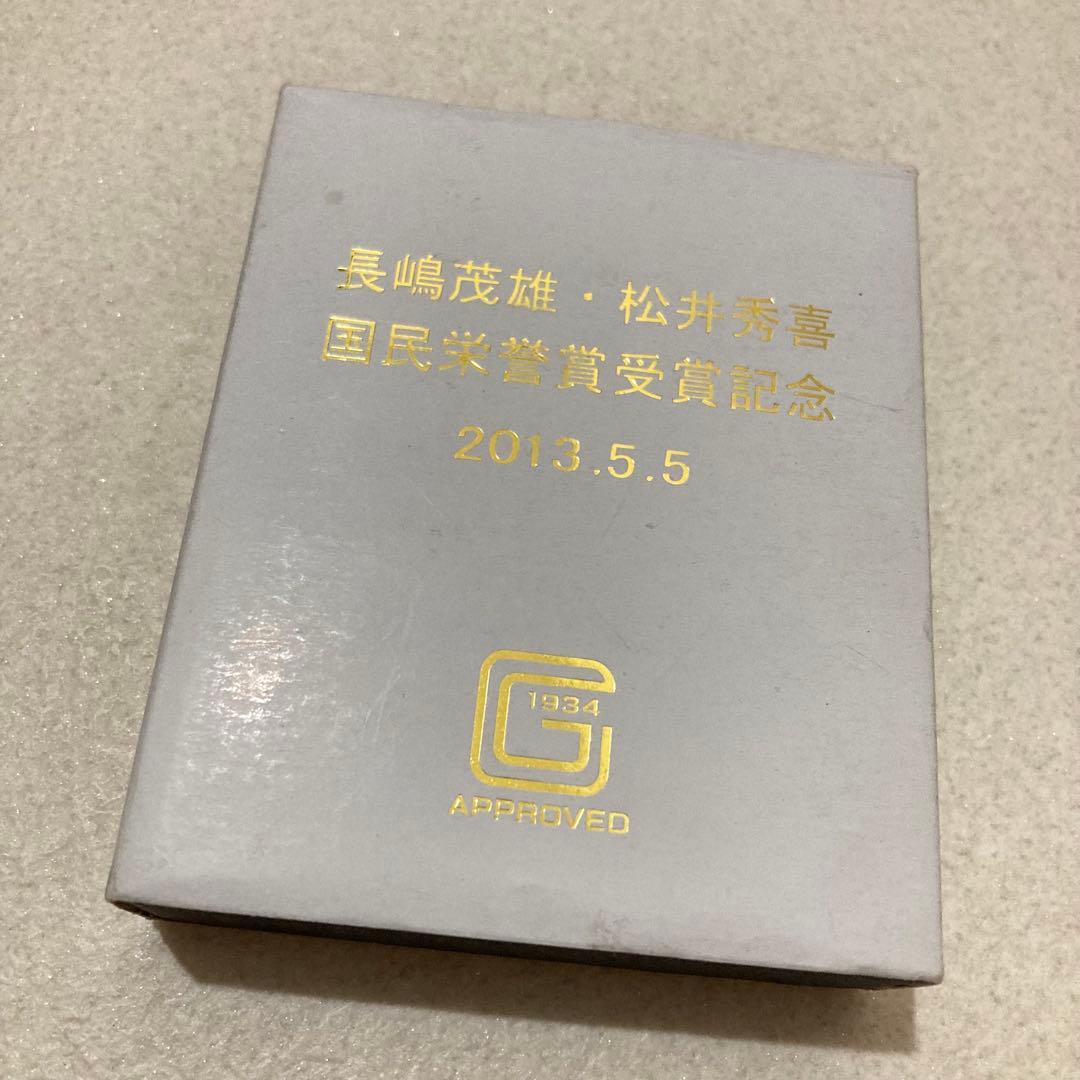 長嶋茂雄・松井秀喜　国民栄誉賞受賞記念　懐中時計