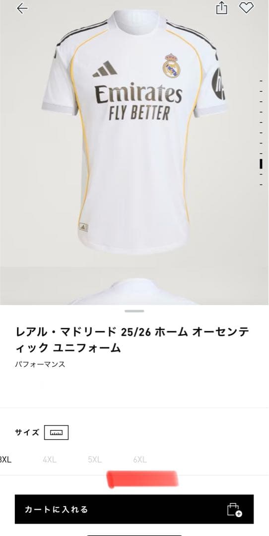 レアルマドリード 25/26 オーセンティックユニフォー　サイズ　6XL