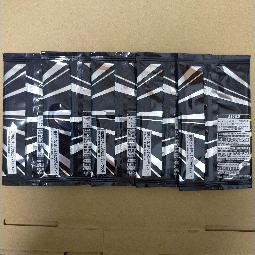 遊戯王 LIMIT OVER SPECIAL PACK Vol.1　5パック