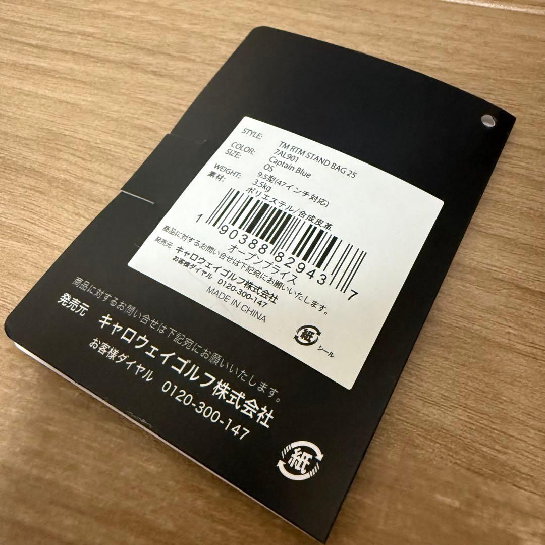 未使用品 トラヴィスマシュー TM RTM スタンドキャディバッグ