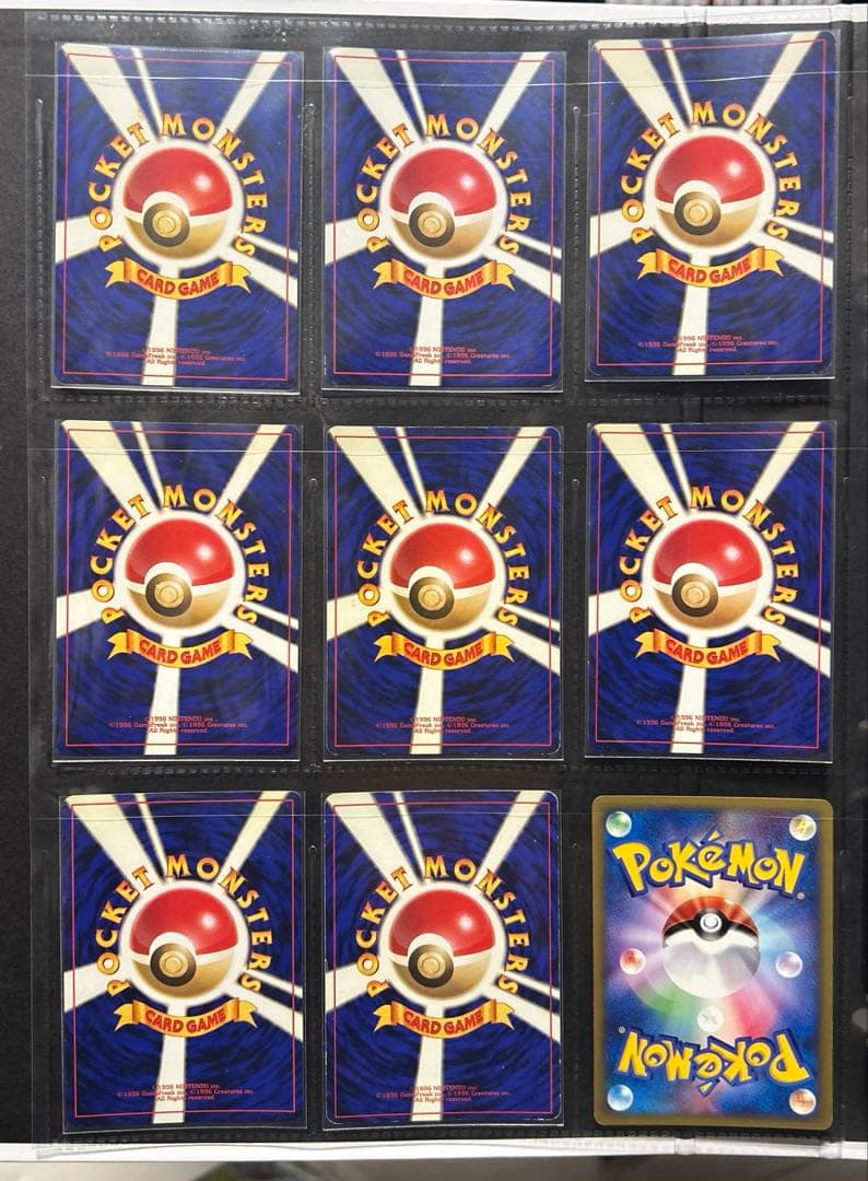 ポケモンカードまとめ売り旧裏