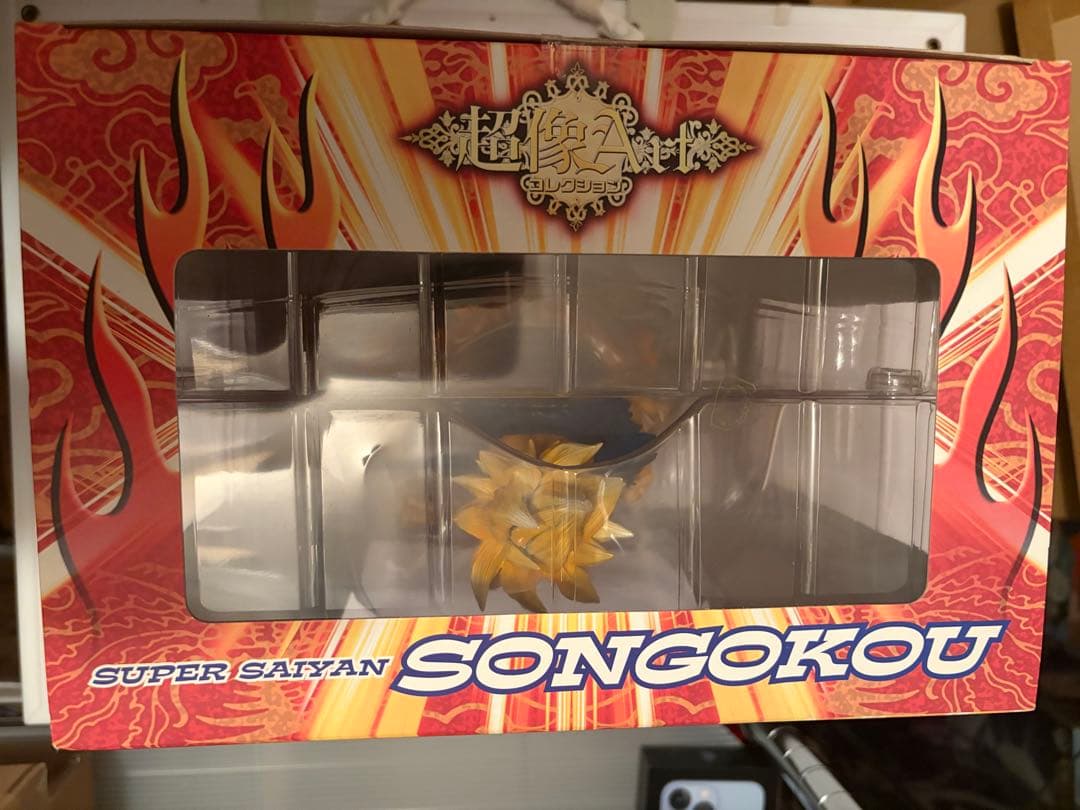 ドラゴンボール　超像ART　孫悟空　初版　未開封品