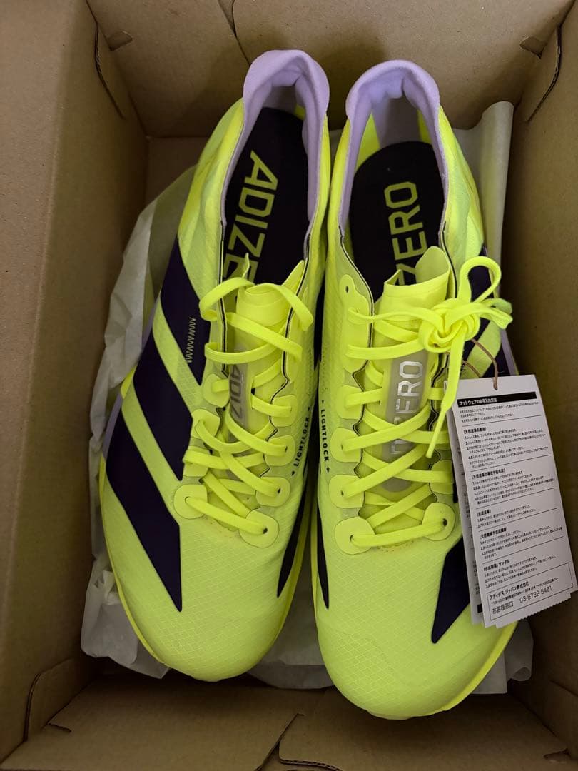 ADIZERO アディオスプロ4 新品未使用　27.5㎝