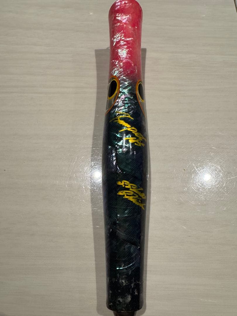 貝田ルアー トランペット185 アワビ