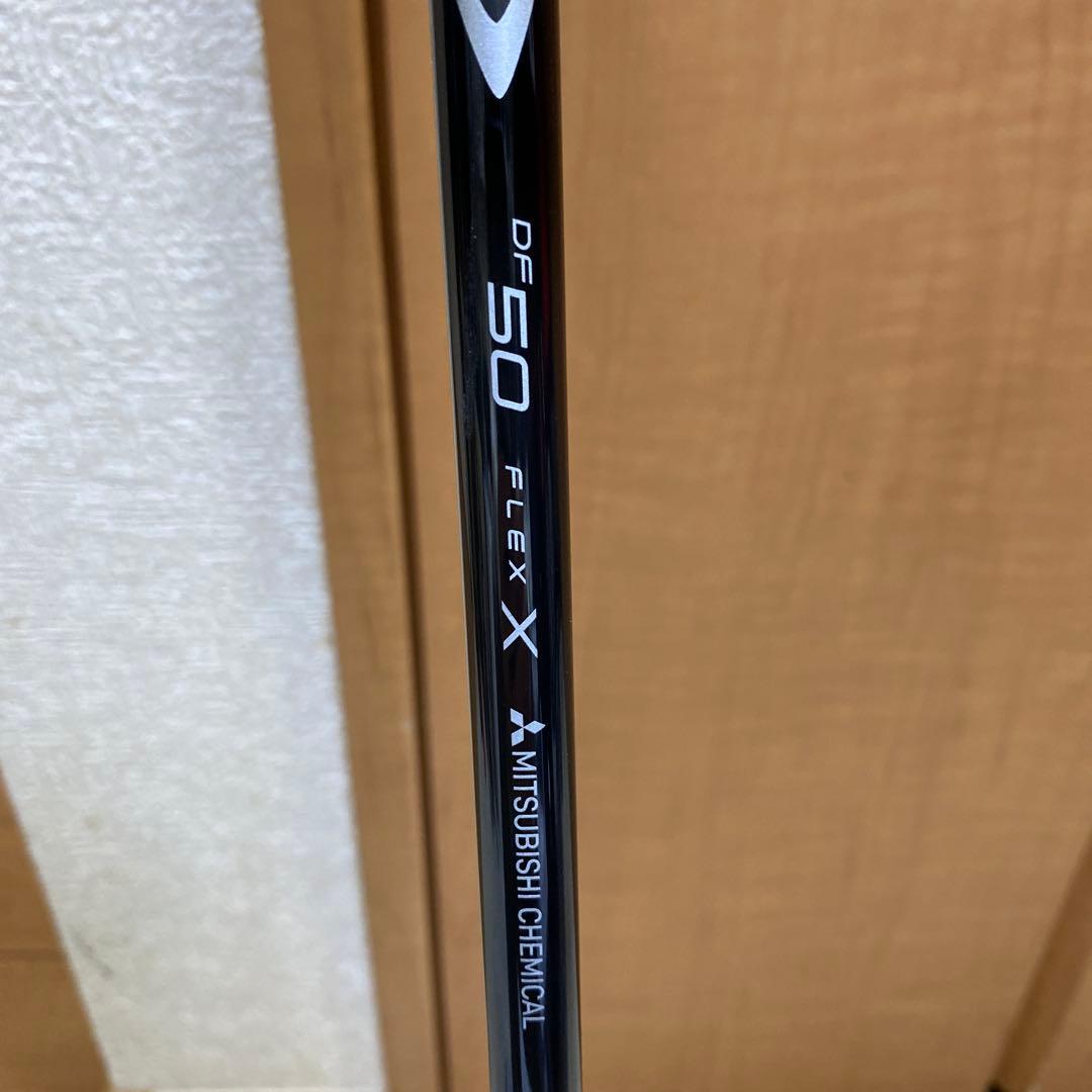 Mitsubishi Chemical Diamana DF 50 シャフト