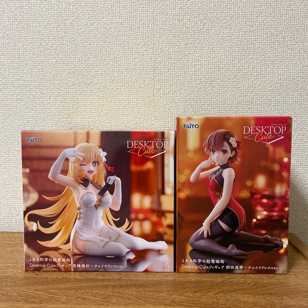 プライズフィギュア9点セット