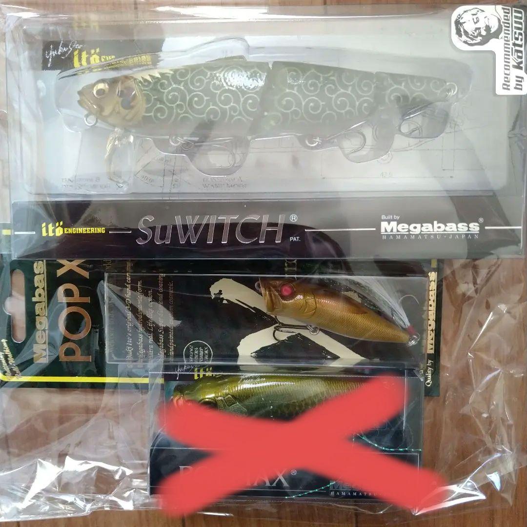 メガバス福袋　2023　SuWITCH　POP X o