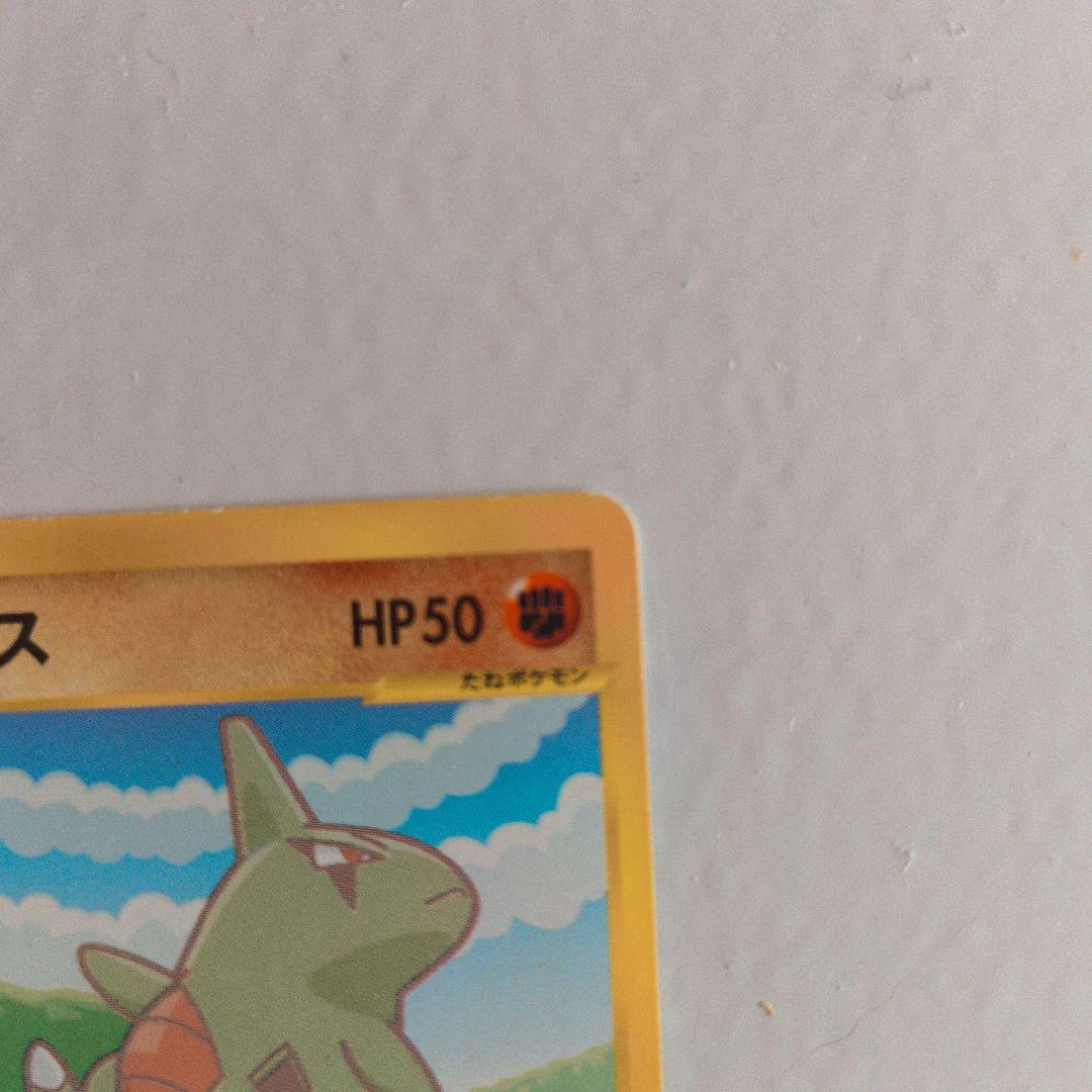 ポケモンカードe -ANAスペシャル’01 バージョン-