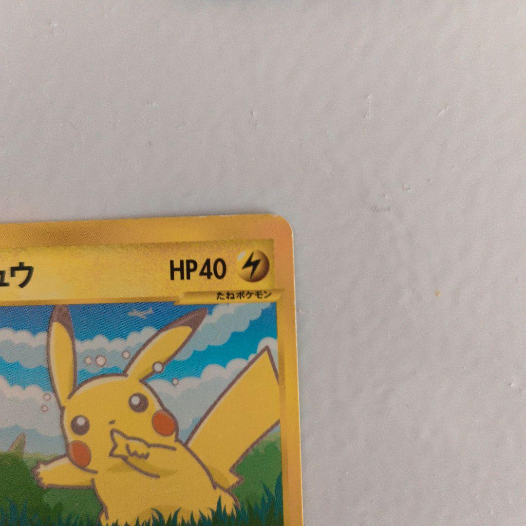 ポケモンカードe -ANAスペシャル’01 バージョン-