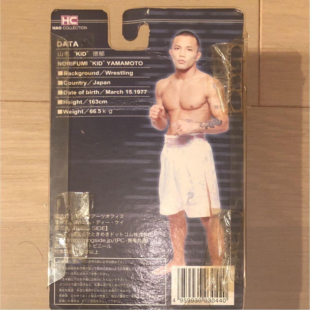 フィギュア 山本KID