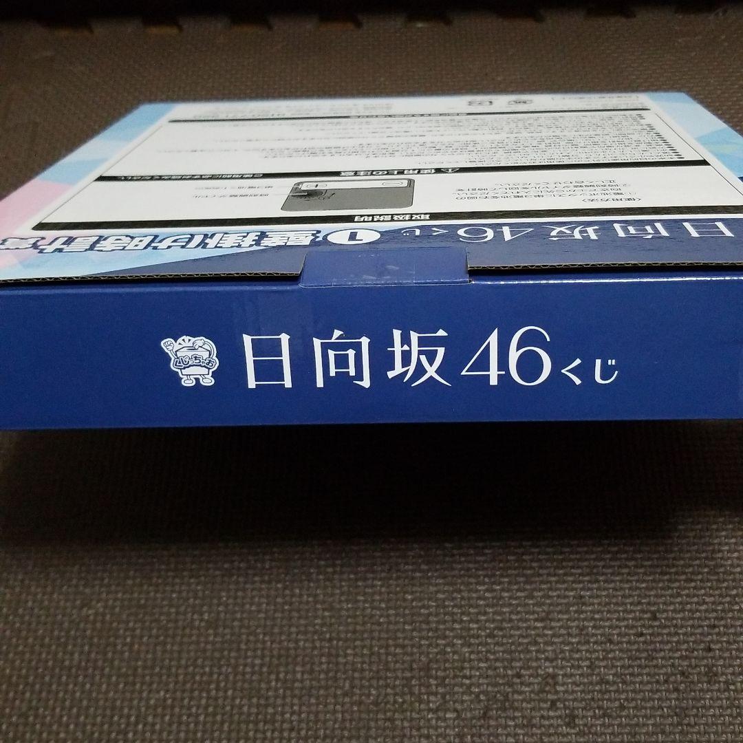 日向坂46×LAWSONコラボ一番くじ