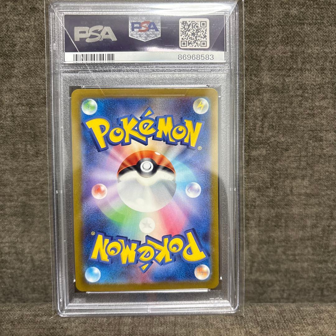 2023 ポケモンカード ヒトカゲ #051 GEM MT 10