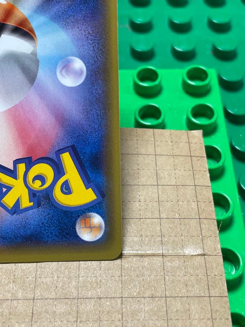 ゲンガーソウルリンク厳選コレクション