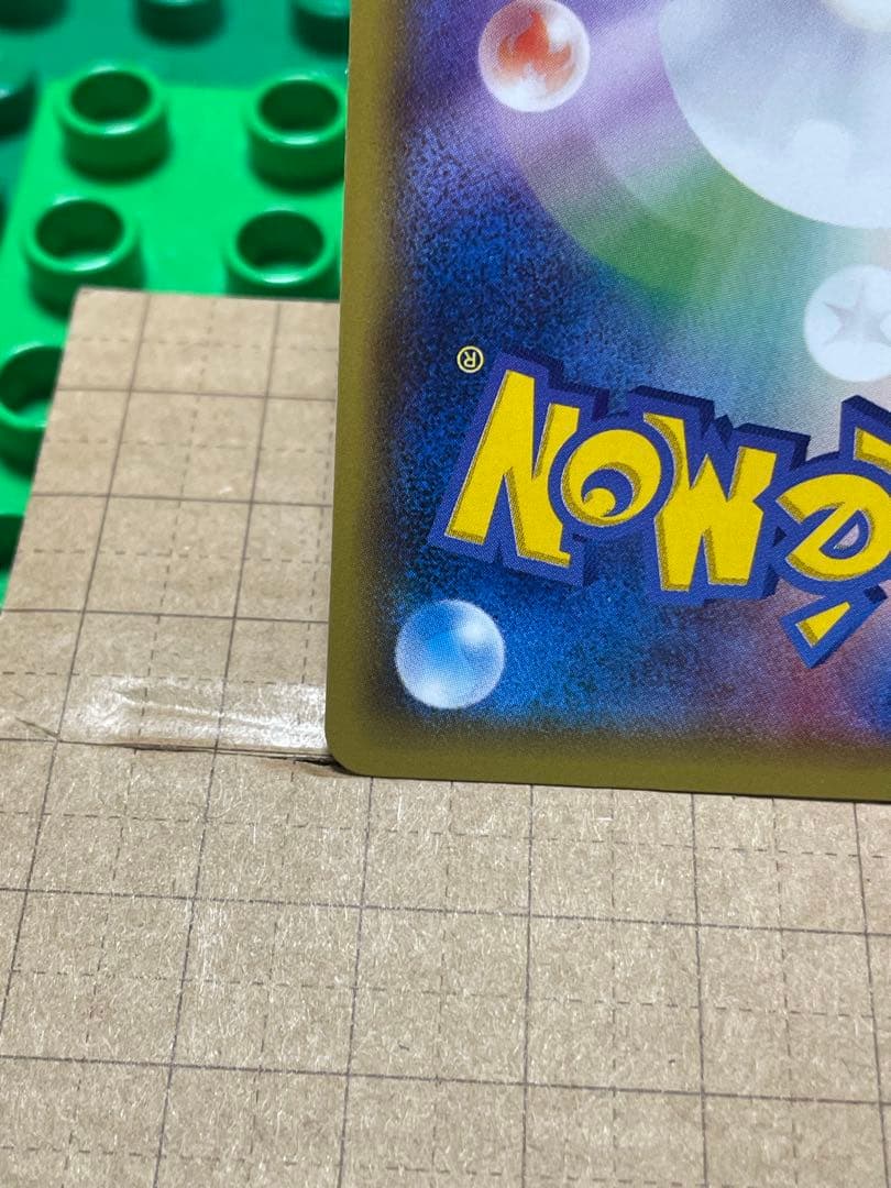ゲンガーソウルリンク厳選コレクション