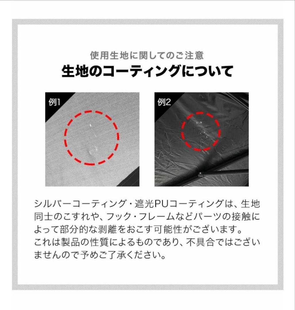 《バグガード付》3m強化版センターロック遮光ベージュ ワンタッチタープテント