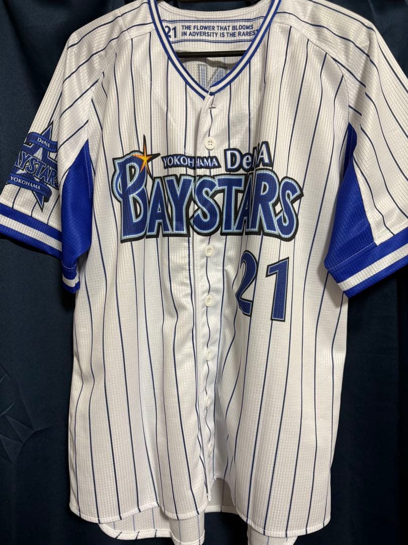 【今日までセール】横浜DeNAベイスターズ 今永昇太 ユニフォーム Mサイズ
