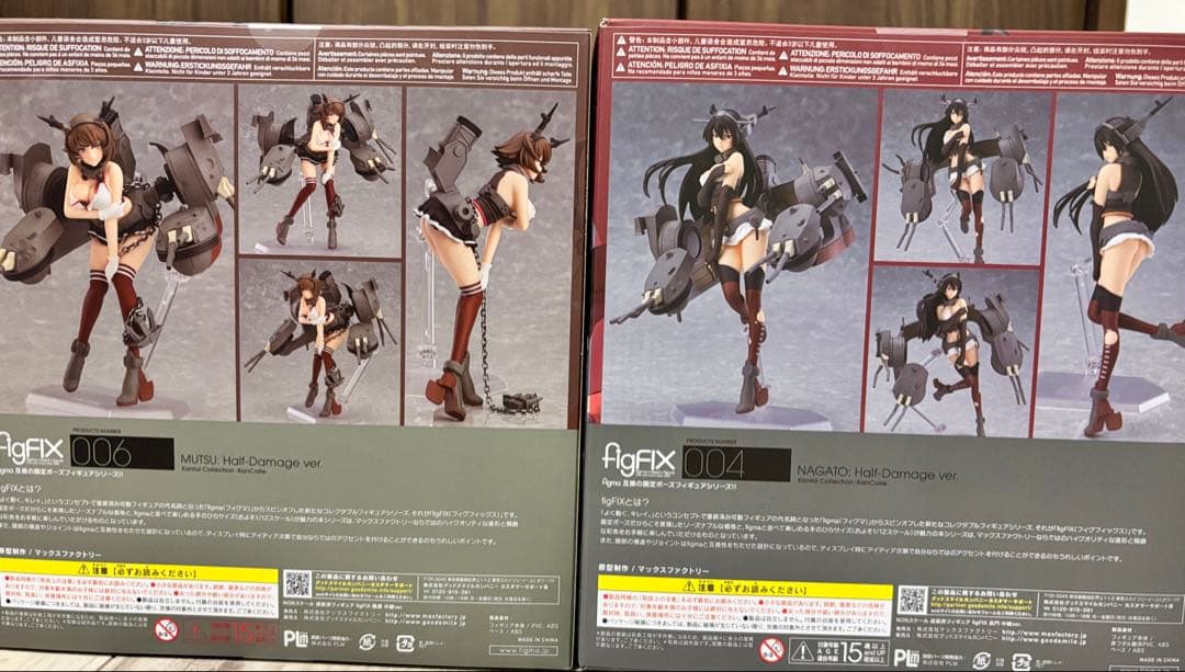 【未使用】艦これ 長門 陸奥 中破 ver. figFIXフィギュア