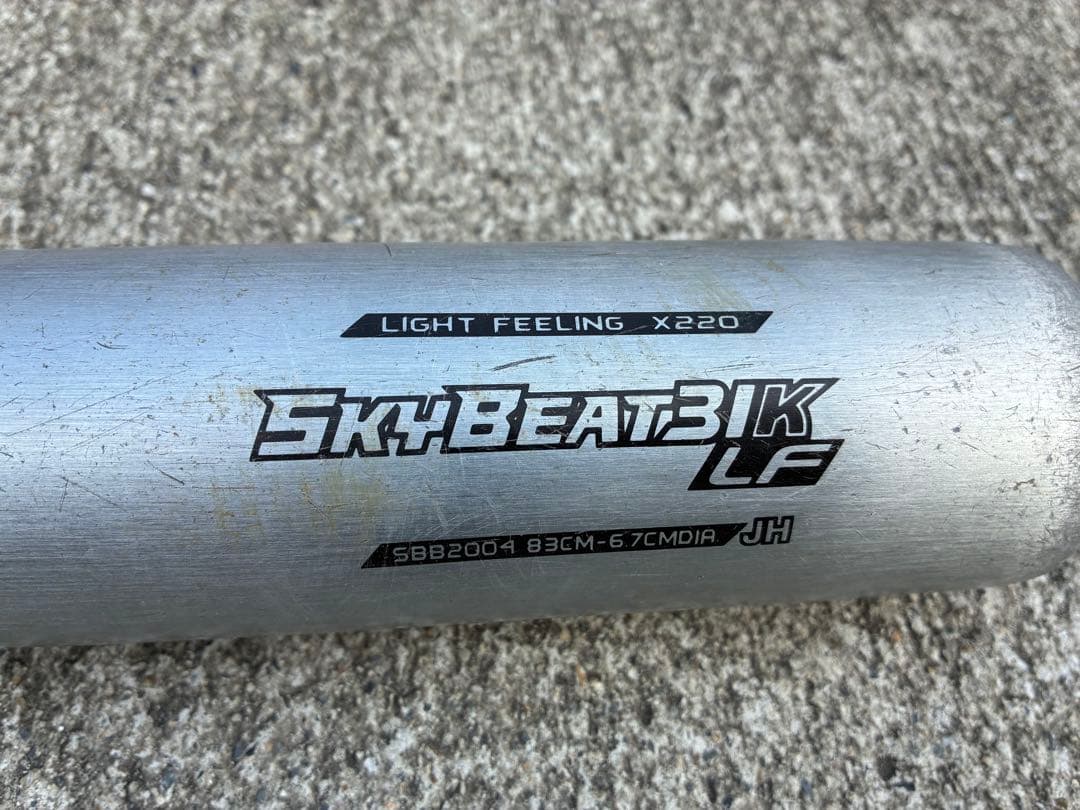 SkyBeat 31K LF 中学硬式バット 83cm 840g