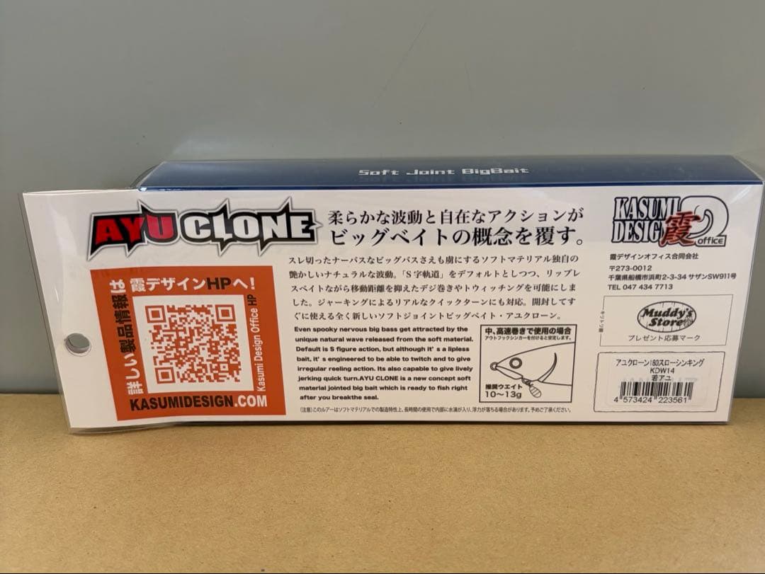 タイニークラッシュ Low DRT BASS ver.2 tinyklash