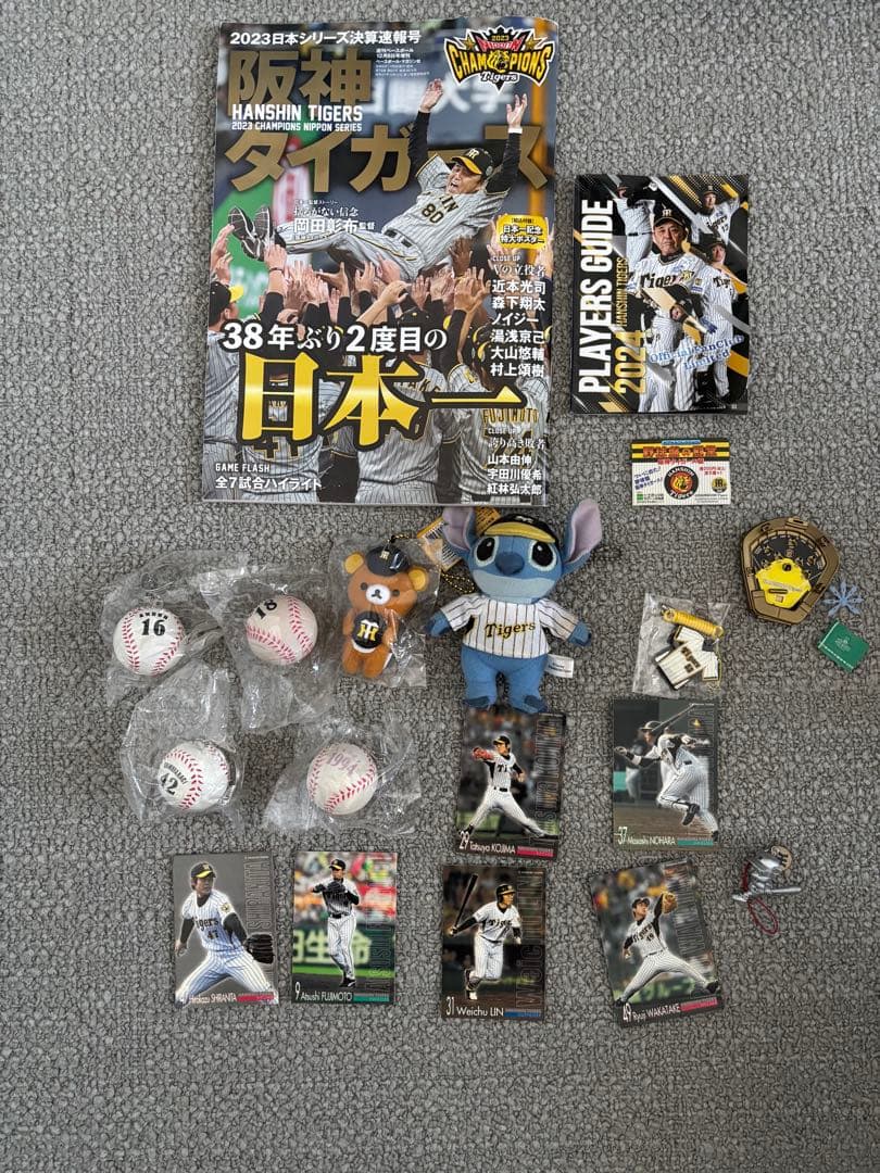 阪神タイガース　グッズ　セット