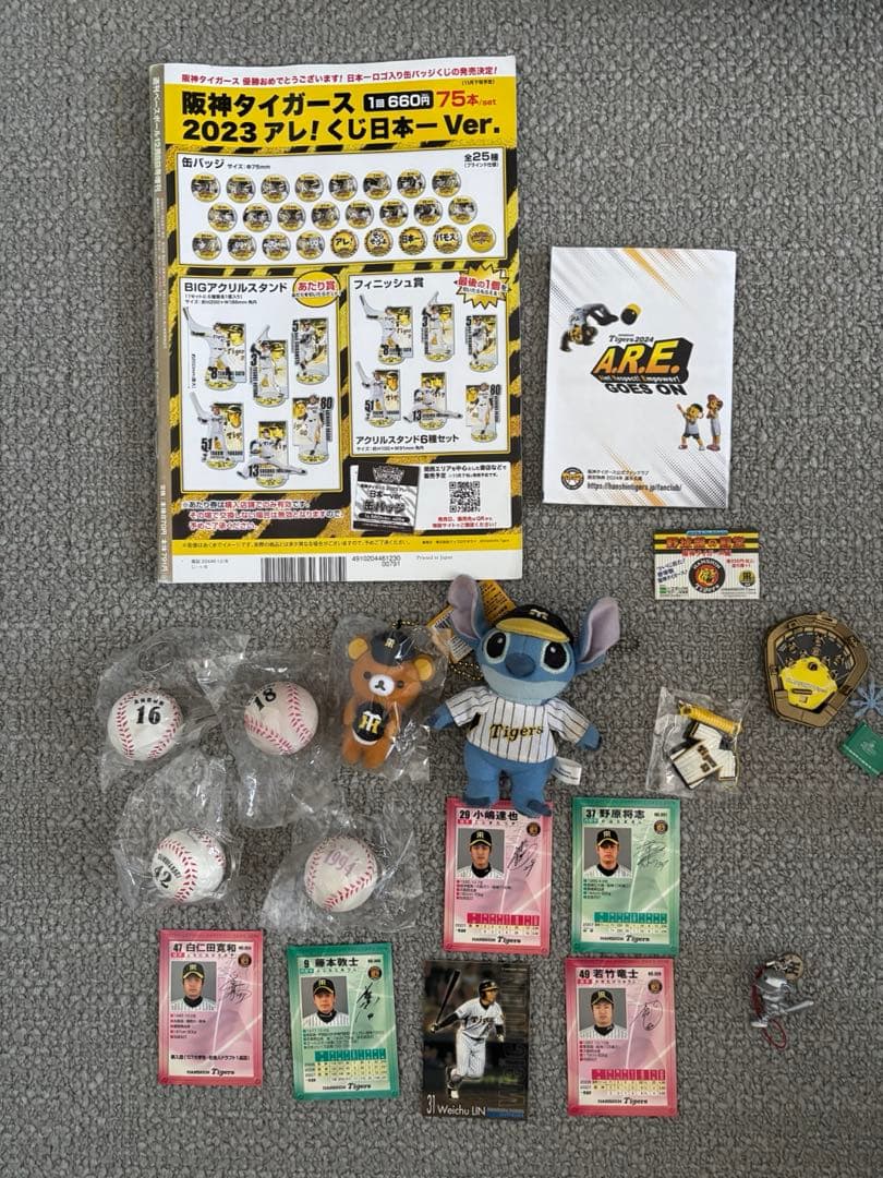 阪神タイガース　グッズ　セット