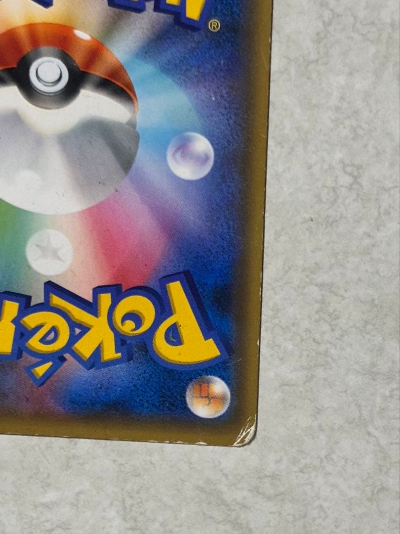 ポケモンカード XY-P コダック ポケキュンコレクション 増田順一 コラボ