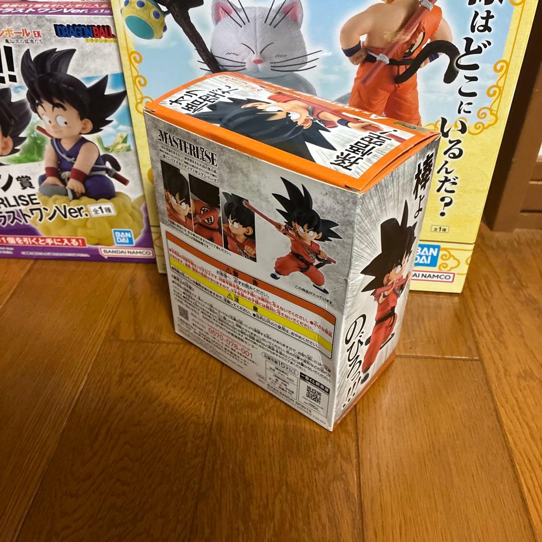 一番くじ　ドラゴンボール　少年期悟空セット