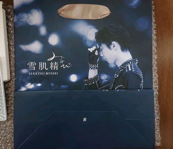 雪肌精みやび 羽生結弦選手 スマホスタンド オリジナルハンディバック ミラー