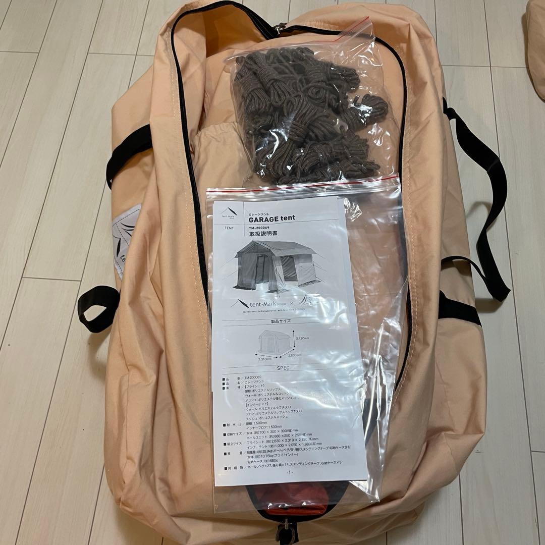 【テンマクデザイン】ガレージテント① 本体とインナーは新品