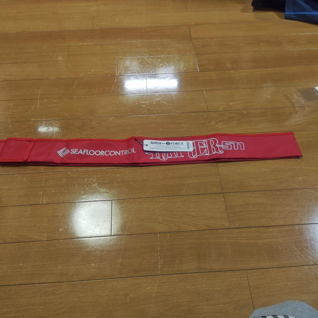 シーフロアコントロール　レイピア511　2フォース