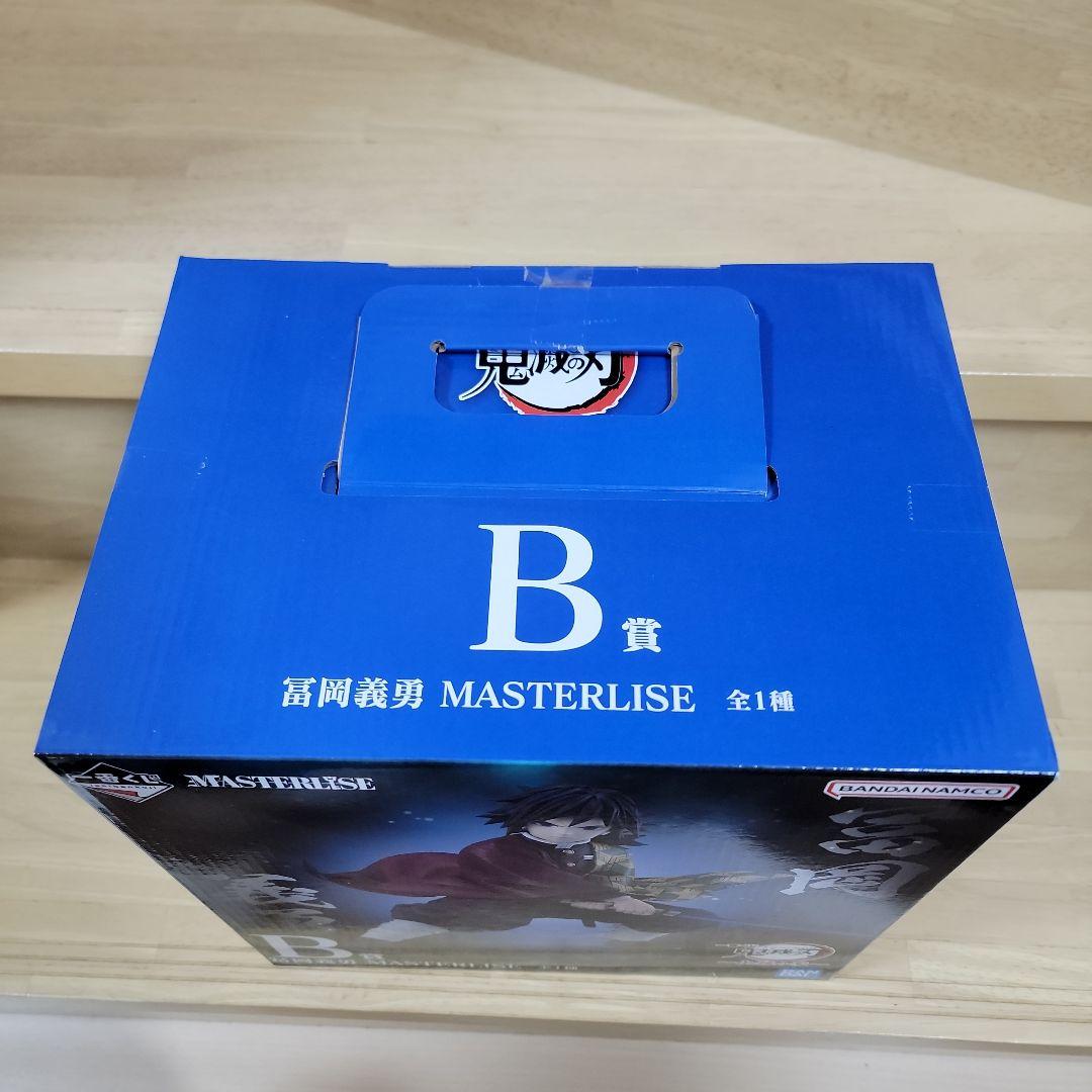 鬼滅の刃 1番くじ 上弦の参 B賞 冨岡義勇フィギア